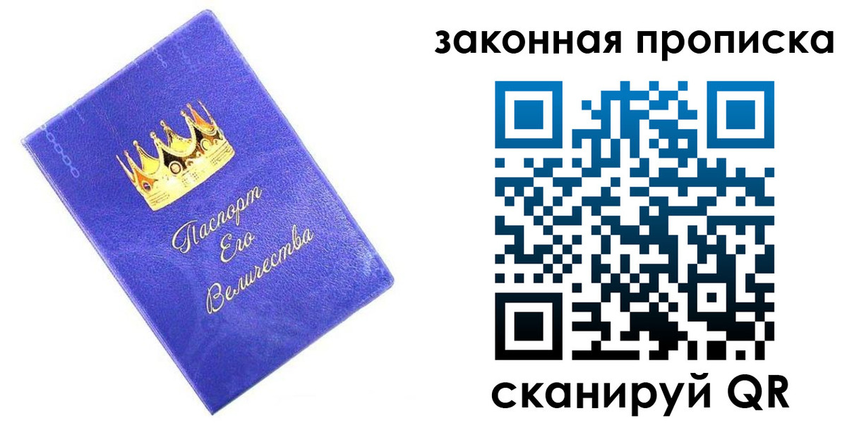 временная регистрация госуслуги в Бийске